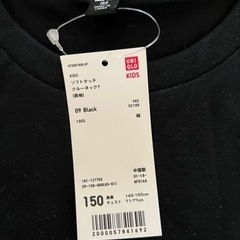 ユニクロ.コットンTシャツ、150センチの画像