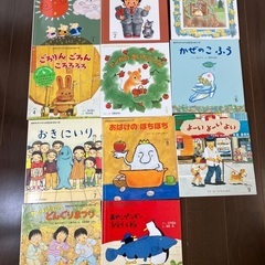絵本　11冊セット