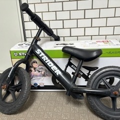 ストライダー