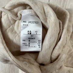 60㎝　BREEZEキルティングロンパースの画像