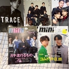 最終処分価格コムドットグッズの画像