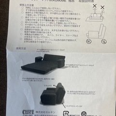 3WAY ソファーベッド (1年使用)　ソファーベット 家具 寝具　の画像