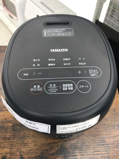 ★ジモティ割あり★ YAMAZEN 炊飯器 3合 22年製 動作確認／クリーニング済み HJ2864
