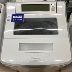 Panasonic(パナソニック)の全自動洗濯機 NA-SJFA803のご紹介!