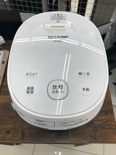 ★ジモティ割あり★ SHARP 炊飯器 3合 20年製 動作確認／クリーニング済み HJ2865