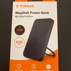 モバイルバッテリー元値8000円