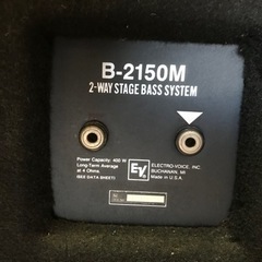 EV 純正ベースアンプ用  スピーカーボックスの画像