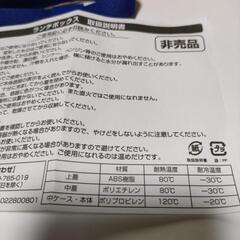 ランチボックス、未使用の画像
