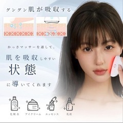 Balle 美顔器 EMS かっさ 電動 カッサ 微電流LED 新生活　ギフト　母の日の画像