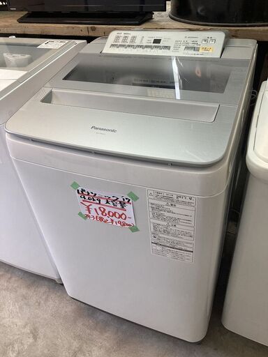 ■ioy0430■Panasonic/パナソニック　9.0kg　全自動洗濯機　NA-F9AE4　2017年製■