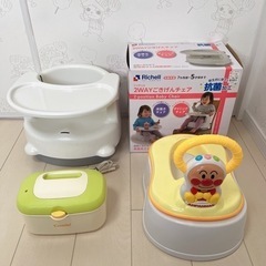 【最終値下げ】子供用品 ベビー用品 子供トイレ用品3点セット