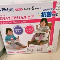 【最終値下げ】子供用品 ベビー用品 子供トイレ用品3点セットの画像
