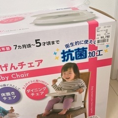 【最終値下げ】子供用品 ベビー用品 子供トイレ用品3点セットの画像