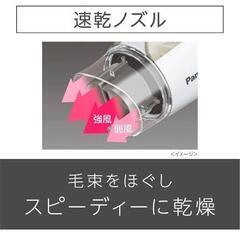 家電 美容家電 ヘアケアの画像