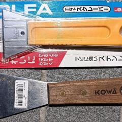 値下げスクレーパーセット　　　　　　　　　