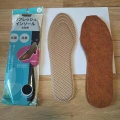 中敷き 靴