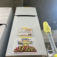 配達可【冷蔵庫】【ハイセンス】120L 2019年製★6ヶ月保証付★クリーニング済み【管理番号12104】