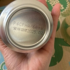 ストロングゼロ350ml 限定丸ごと青リンゴ　1ケース24本の画像