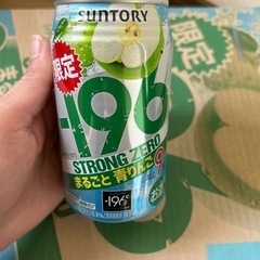 ストロングゼロ350ml 限定丸ごと青リンゴ　1ケース24本