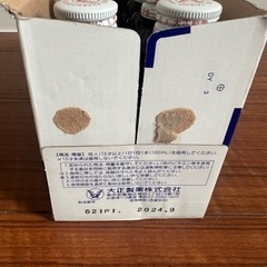 おもちゃ ミニカーの画像