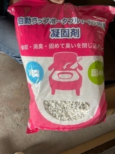 新品未使用　ポータブルトイレ　全自動　　