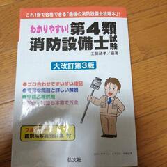 本/CD/DVD 参考書
