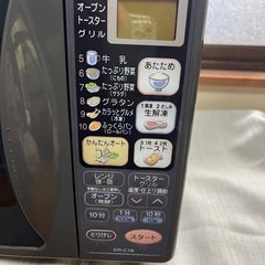 東芝　電子レンジ　の画像
