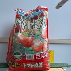 トマト園芸用の土、2年前購入、ベランダ保存。の画像