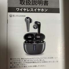 Joyhouse K2 ワイヤレスイヤホン　Bluetooth　未使用に近いの画像