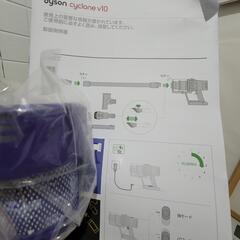 【最終値下5月6日まで】ダイソン dyson コードレス V10 正常動作品 清掃済み 新品フィルター&スタンド付きの画像