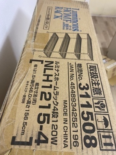 【新品】メタルラック17,000→10,000