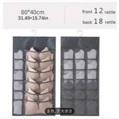 下着収納 パッキングバッグの画像