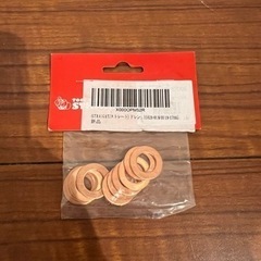 車用品の画像