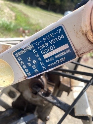 ＊ お取り置き ＊ Mofu様専用】 ありがとうございます♪mofu様専用ページ（もふ