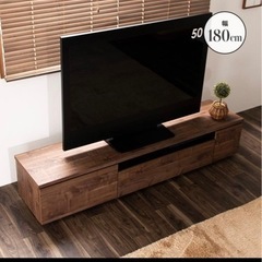 テレビボード　180cm