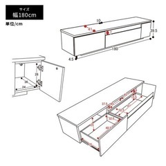 テレビボード　180cm