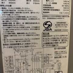 [（無料）故障：電源入らない] ※期限6/23の画像