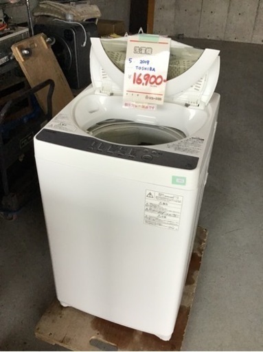●販売終了●TOSHIBA    5キロ洗濯機　2019年製　中古品