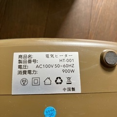 冷風機の画像