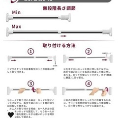 突っ張り棒の画像