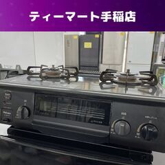 LPガス 2019年製 幅56cm パロマ ガスコンロ 右強火 ...
