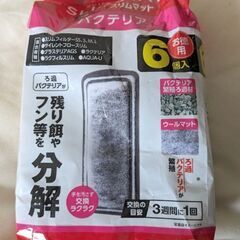 ＧＥＸ スリムフィルター スリムマット6個入り 新品ですの画像