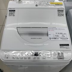 ★ジモティ割あり★ SHARP 乾燥機付洗濯機 5.5ｋｇ 19年製 動作確認／クリーニング済み HJ2866