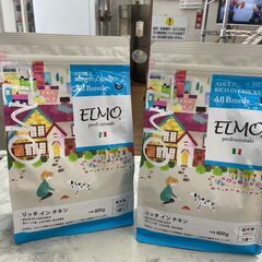 ▼賞味期限間近の為大幅値下げ▼【2個セット】ELMO エルモ プ...