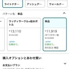 アイリスオーヤマ　犬用　ケージ　屋根付きの画像