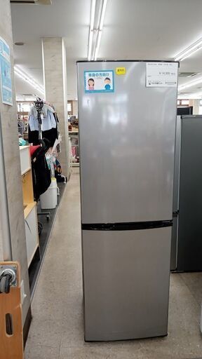 ★ジモティ割あり★ アイリスオーヤマ 冷蔵庫 162L 20年製 動作確認／クリーニング済み TJ5437