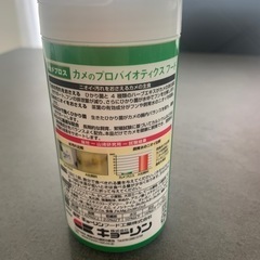 差し上げます🌟水汚れを抑える　亀のエサ　カメプロスの画像