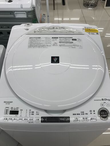 ★ジモティ割あり★ SHARP 電気洗濯乾燥機 8ｋｇ 21年製 動作確認／クリーニング済み HJ2867