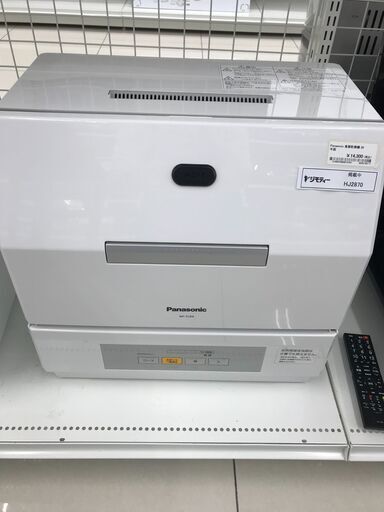 ★ジモティ割あり★ Panasonic 食器洗い乾燥機  20年製 動作確認／クリーニング済み HJ2870