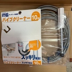 キッチン・洗面台のつまり解消　ワイヤーブラシ【期間限定出品】他サ...
